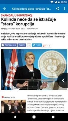 Serbia News | Srbija Vesti android App screenshot 18