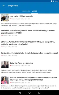 Serbia News | Srbija Vesti android App screenshot 1