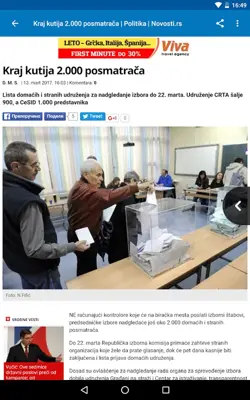 Serbia News | Srbija Vesti android App screenshot 2